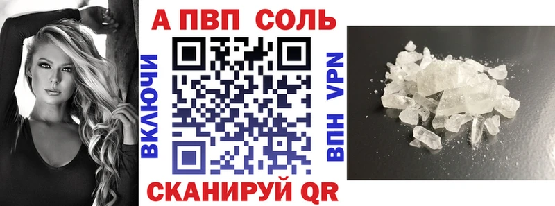 А ПВП крисы CK  Купить где  Горняк 