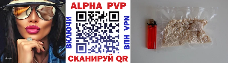 A PVP СК Горняк