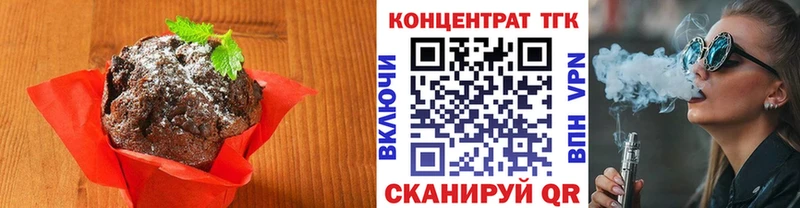 Canna-Cookies марихуана  Купить  Горняк 