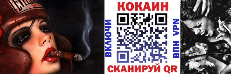 Купить закладки  Горняк  Кокаин Fish Scale 