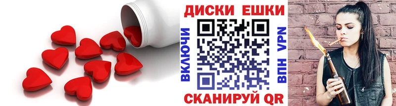 Купить  Горняк  Экстази таблы 