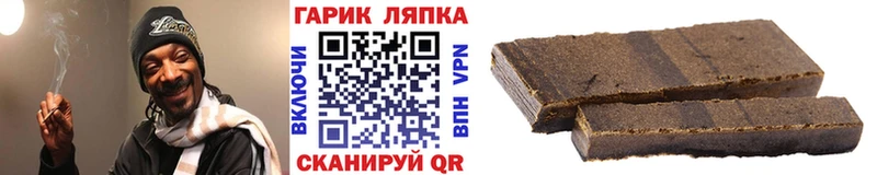 Купить где  Горняк  ГАШ индика сатива 