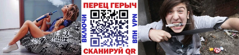 ГЕРОИН VHQ  Купить  Горняк 