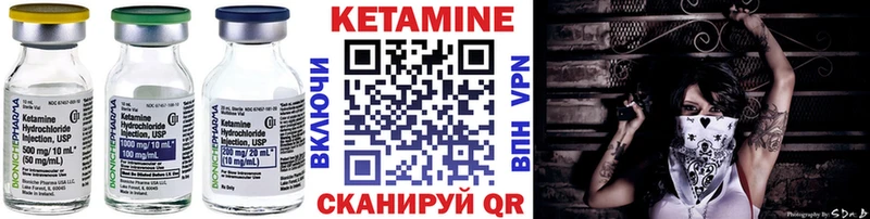Купить где  Горняк  КЕТАМИН ketamine 