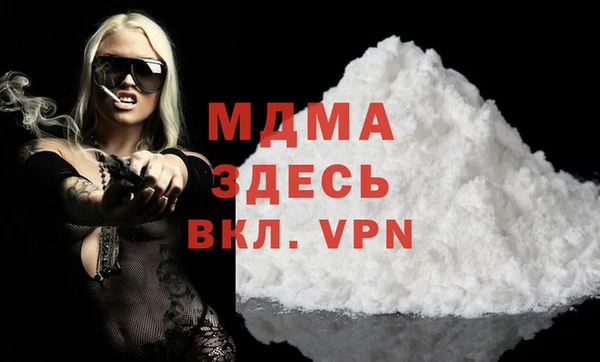 эйфоретик Куйбышев