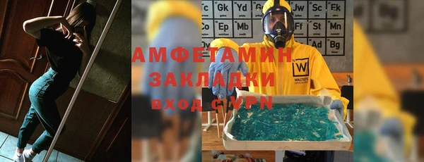 эйфоретик Куйбышев