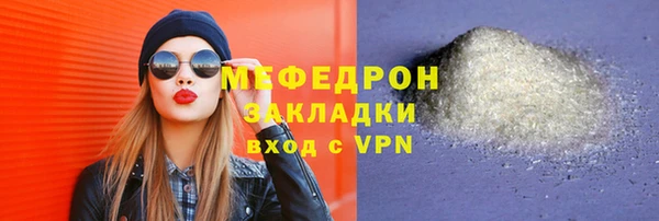 стаф Кукмор