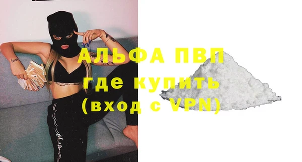 эйфоретик Куйбышев