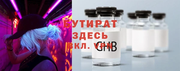 дистиллят марихуана Костерёво