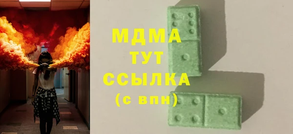 эйфоретик Куйбышев