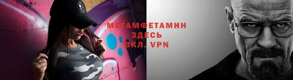 эйфоретик Куйбышев