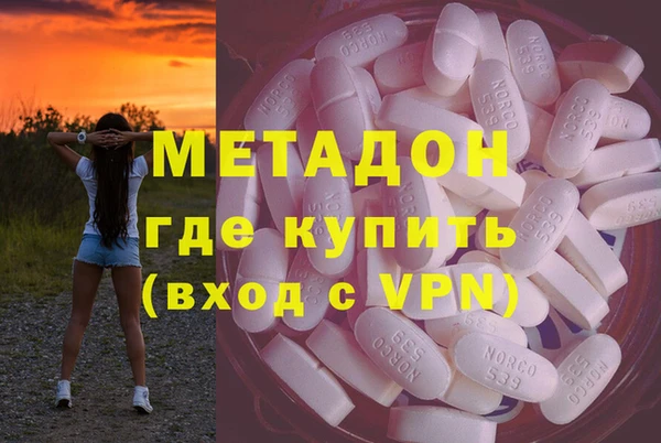 эйфоретик Куйбышев