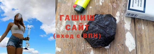 мяу мяу кристалл Корсаков