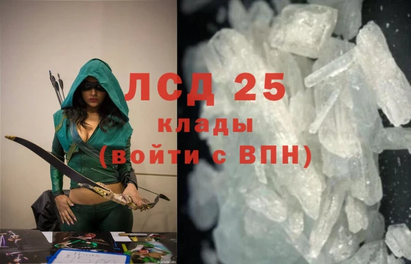 эйфоретик Куйбышев