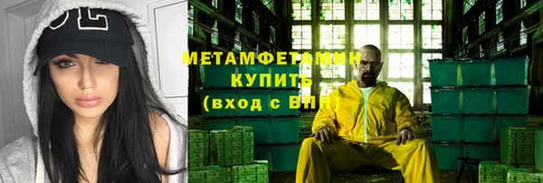 скорость mdpv Кулебаки