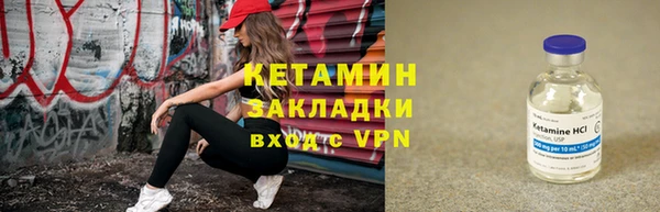стаф Кукмор