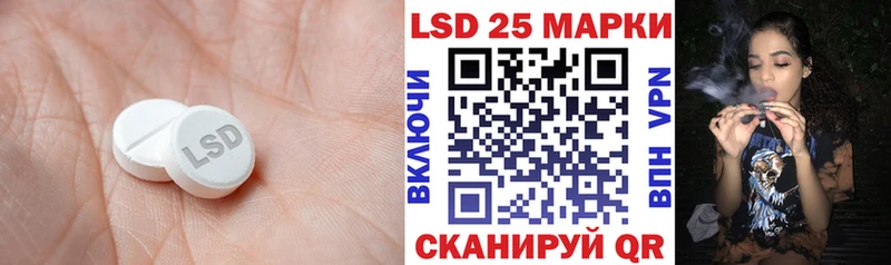 Лсд 25 экстази ecstasy  Купить где  Горняк 