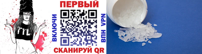 Метамфетамин пудра  Купить  Горняк 