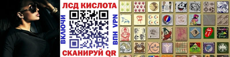Купить закладки  Горняк  Наркотические марки 1,5мг 
